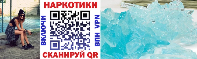 Цена Невельск СОЛЬ  Меф  Гашиш 