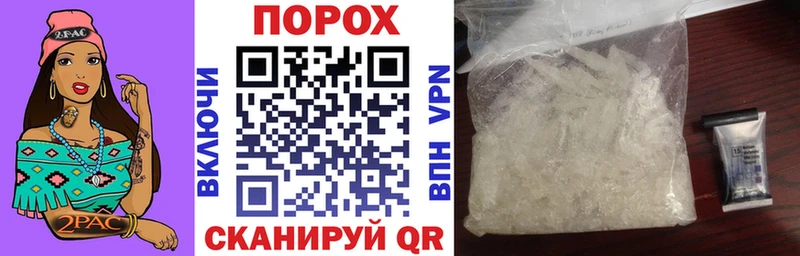 KRAKEN ссылки  Невельск  Амфетамин 98% 
