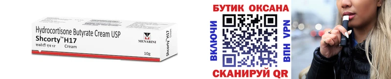 Бутират GHB  Невельск 