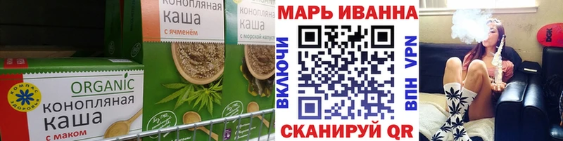продажа наркотиков Невельск Canna-Cookies марихуана