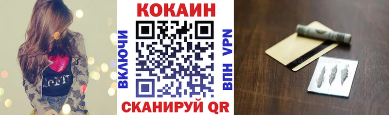 MEGA ссылки  где купить   Невельск  COCAIN Колумбийский 