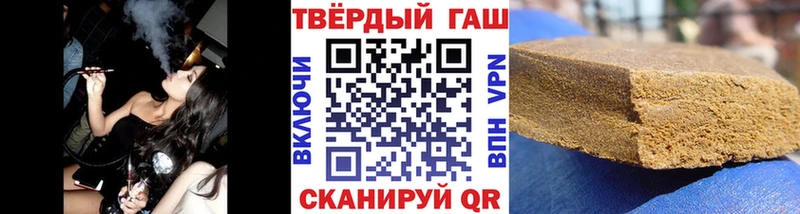 где купить наркоту  Невельск  MEGA ссылки  Гашиш 40% ТГК 