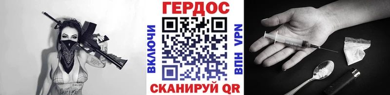 Героин VHQ  Невельск 