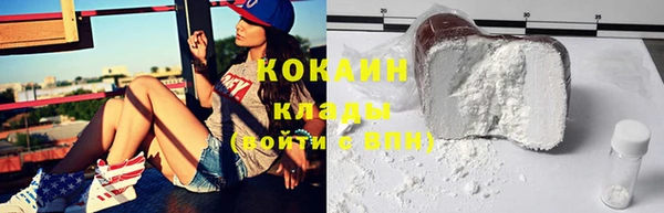 соль курить ск Надым