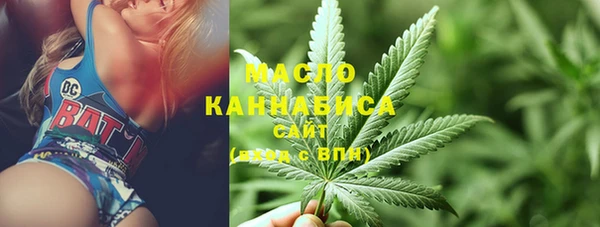 COCAINE Абинск