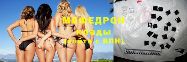 крисы Абаза