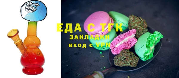синтетический гашиш Абдулино