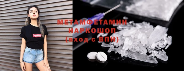 COCAINE Абинск