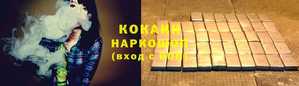 COCAINE Абинск