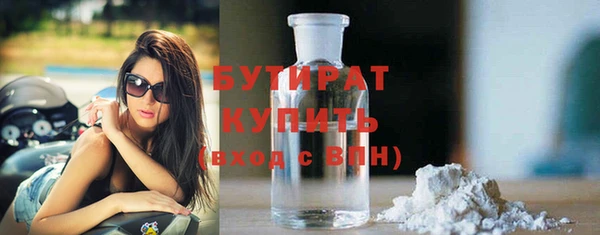 COCAINE Абинск