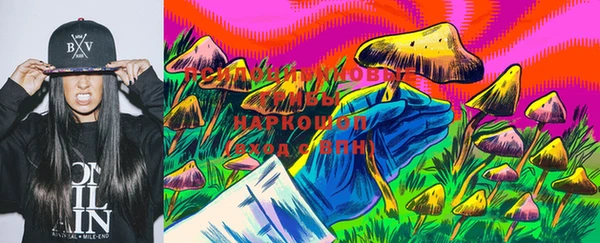 соль курить ск Навашино