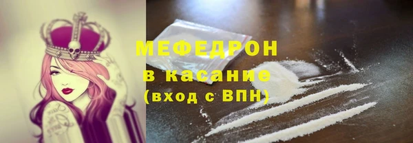 COCAINE Абинск