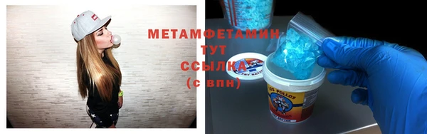 синтетический гашиш Абдулино