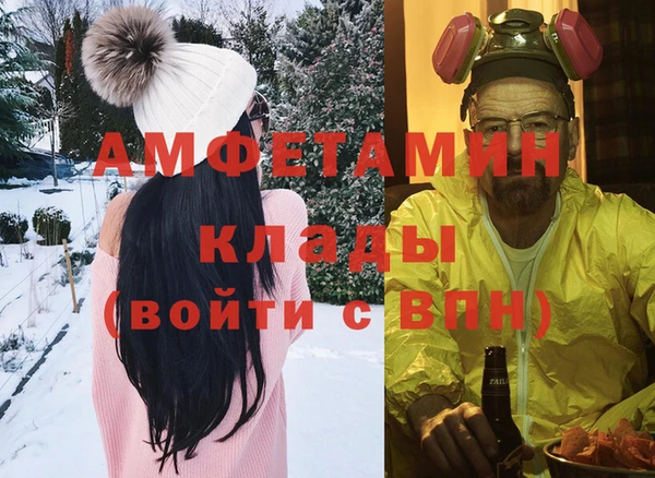 синтетический гашиш Абдулино