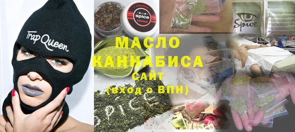 синтетический гашиш Абдулино