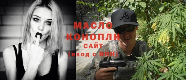 синтетический гашиш Абдулино
