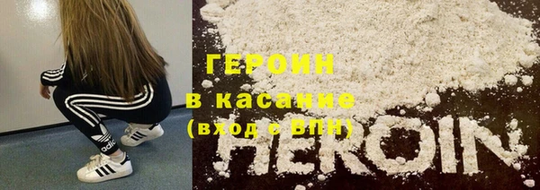 COCAINE Абинск