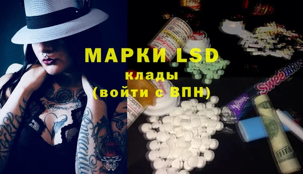 COCAINE Абинск