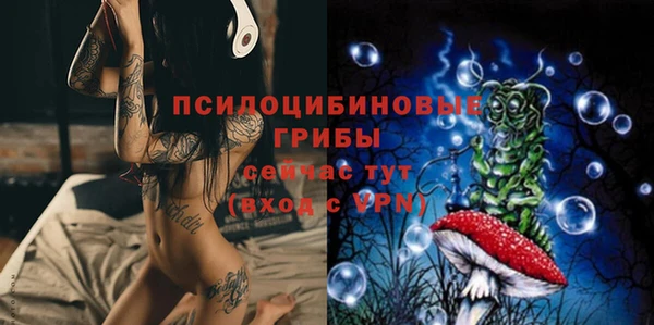 синтетический гашиш Абдулино