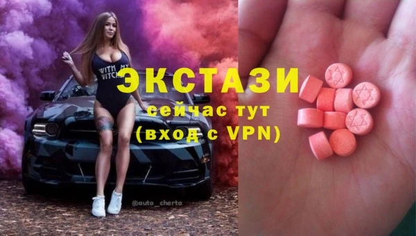 COCAINE Абинск