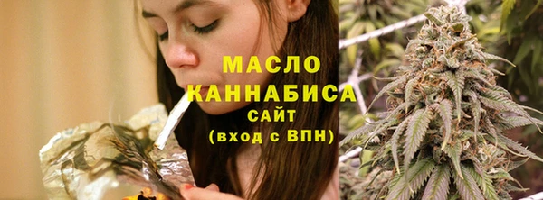 синтетический гашиш Абдулино