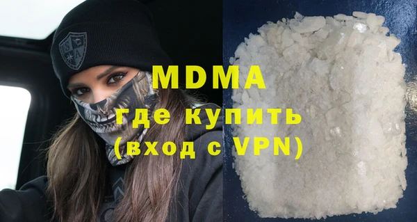 крисы Абаза