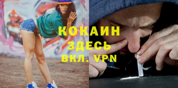 соль курить ск Навашино