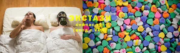 синтетический гашиш Абдулино