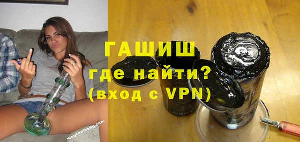 соль курить ск Навашино