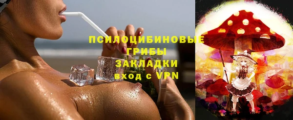 COCAINE Абинск