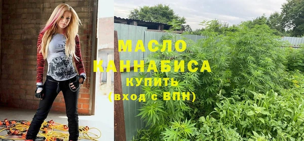 соль курить ск Наволоки