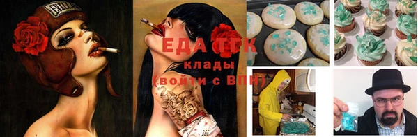 COCAINE Абинск