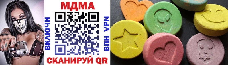 МДМА кристаллы  Невельск 