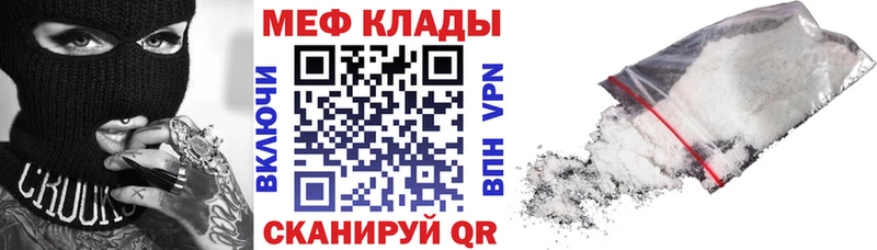 МЯУ-МЯУ 4 MMC  Невельск 