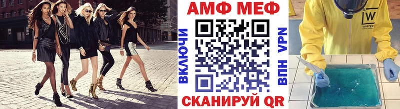 МЕТАМФЕТАМИН кристалл  закладки  Невельск 