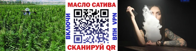 продажа наркотиков  Невельск  Дистиллят ТГК концентрат 