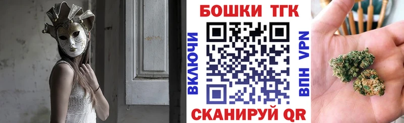 где купить наркоту  Невельск  Шишки марихуана Ganja 